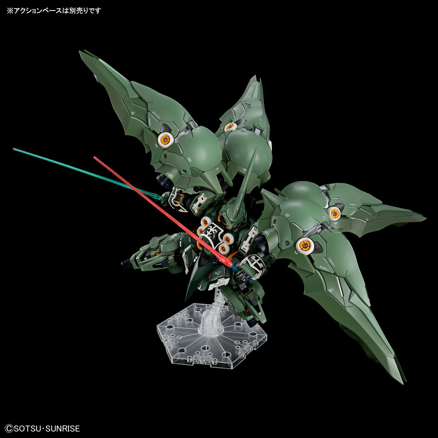 BANDAI MGSD Mobile Suit Gundam - Model Kit Code Geass recension och pris