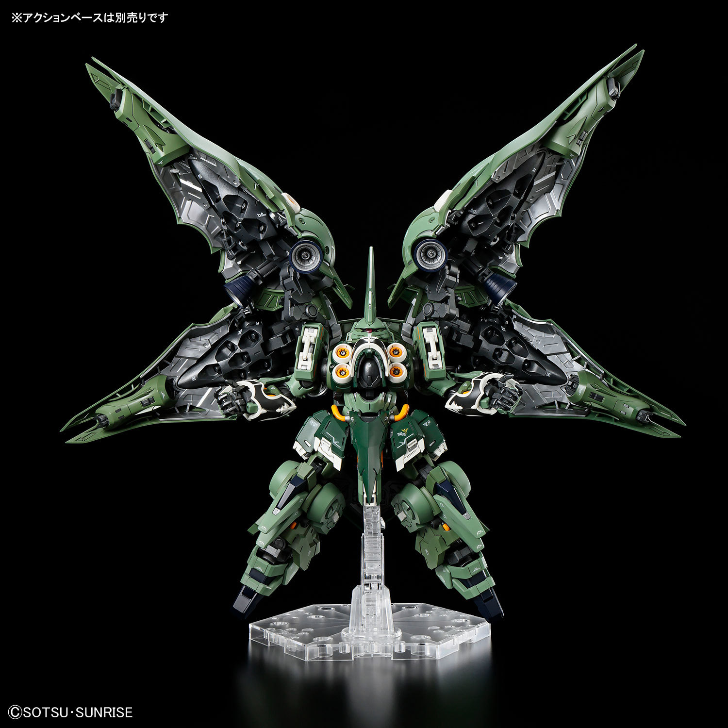 BANDAI MGSD Mobile Suit Gundam - Model Kit Code Geass recension och pris