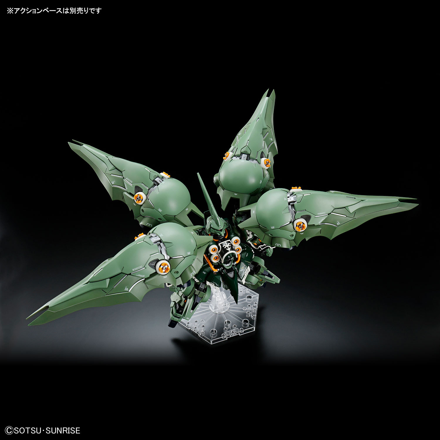 BANDAI MGSD Mobile Suit Gundam - Model Kit Code Geass recension och pris