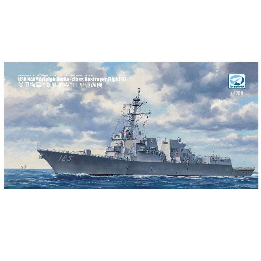 DM70022 DREAM 1/700 USA Navy A - Model Kit Destroyer recension och pris