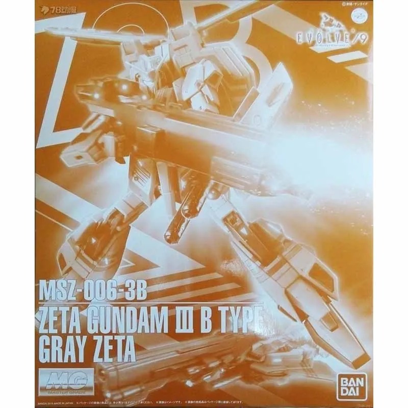 Bandai Original Model Kit GUND - Model Kit Zeta Gundam recension och pris