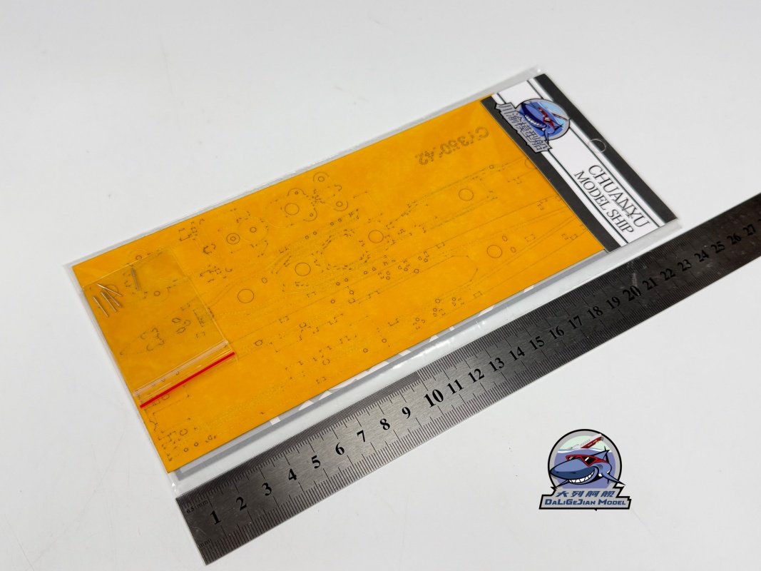 1/350 Scale Masking Sheet Meta - Model Kit Destroyer recension och pris