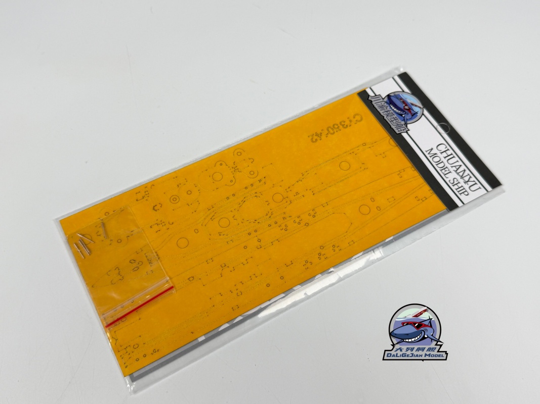 1/350 Scale Masking Sheet Meta - Model Kit Destroyer recension och pris