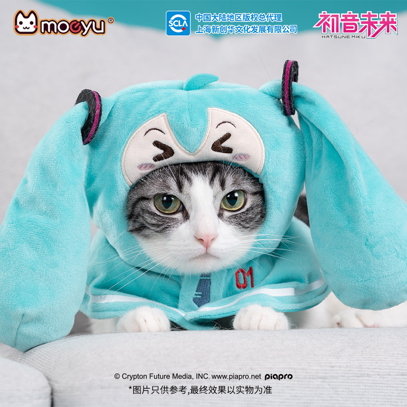moeyu New Anime Hatsune Miku F - Model Kit Hatsune Miku recension och pris