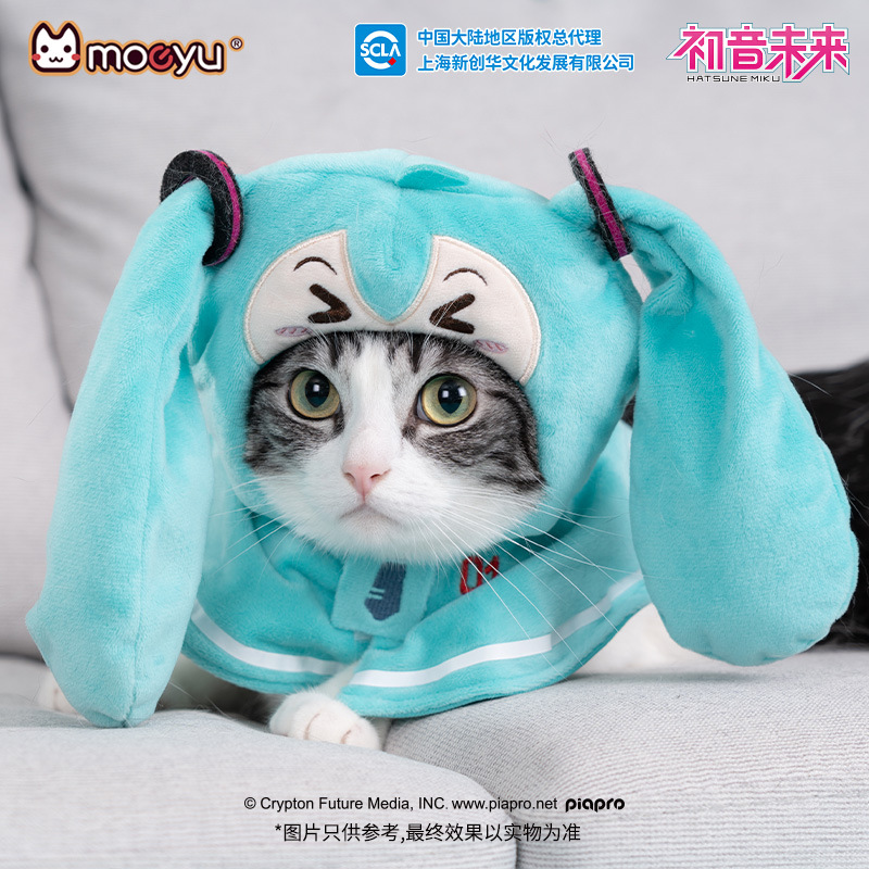 moeyu New Anime Hatsune Miku F - Model Kit Hatsune Miku recension och pris