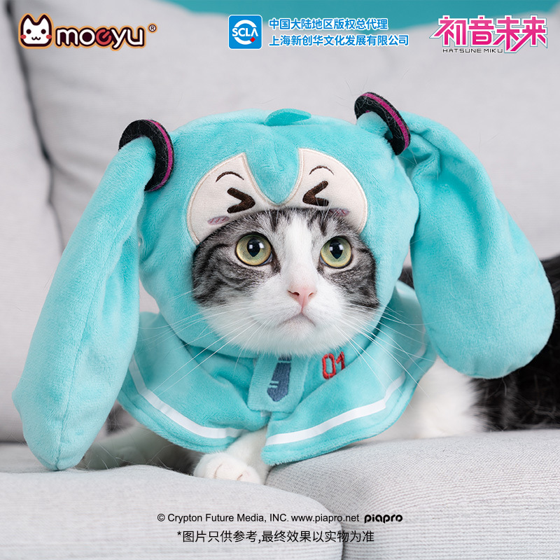 moeyu New Anime Hatsune Miku F - Model Kit Hatsune Miku recension och pris
