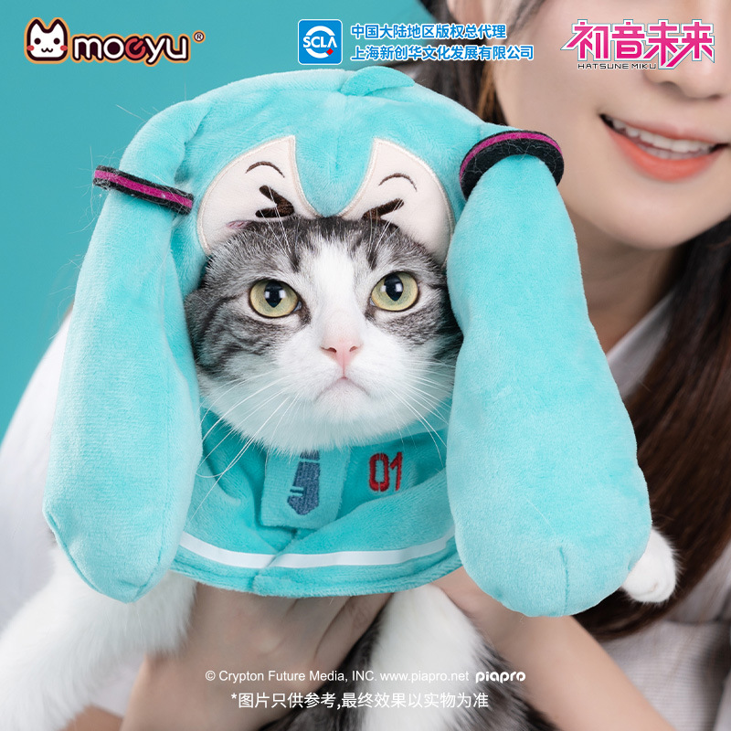 moeyu New Anime Hatsune Miku F - Model Kit Hatsune Miku recension och pris