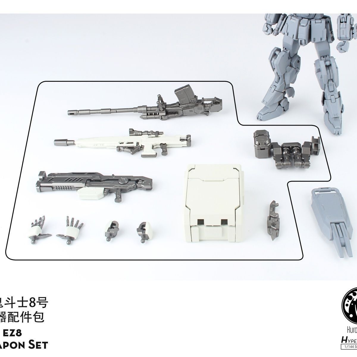 NEW Kurofuneco Easy-8 Action F - Model Kit Third Party recension och pris