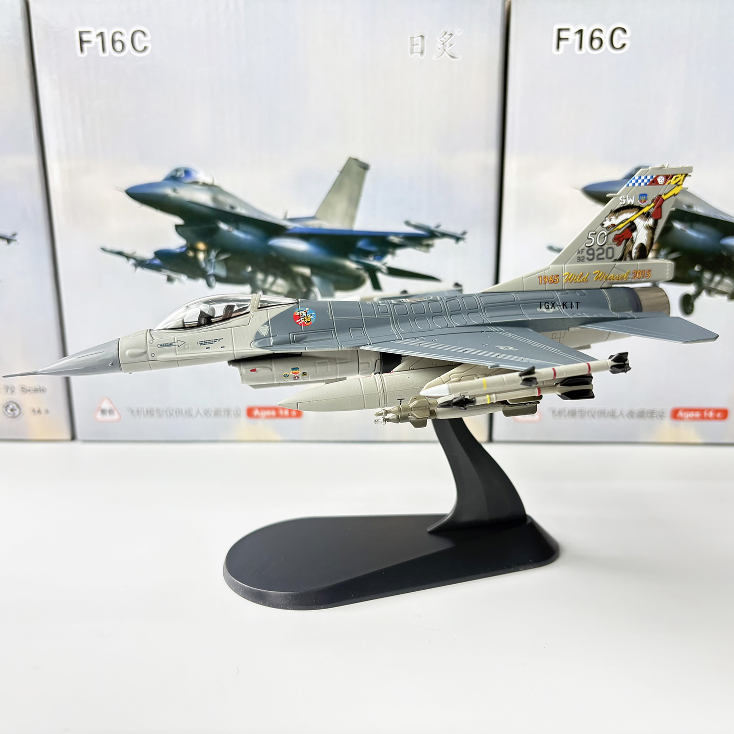 1/72 Scale U.S. F16C Fighter J - Model Kit F16 recension och pris
