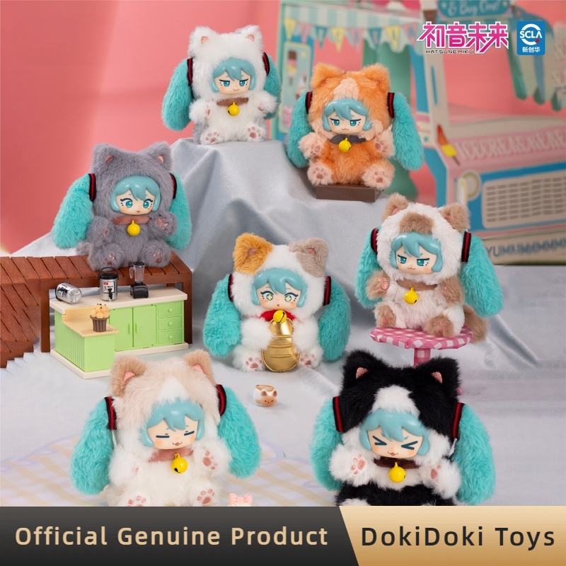 Genuine Hatsune Miku Milk Tea  - Model Kit Hatsune Miku recension och pris