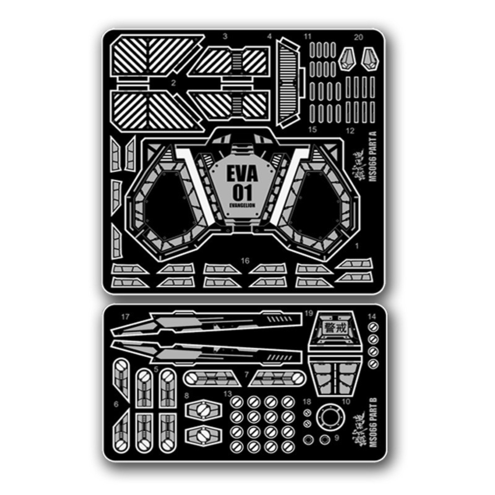 MS066 MSWZ Metal Etching Parts - Model Kit Eva 01 recension och pris