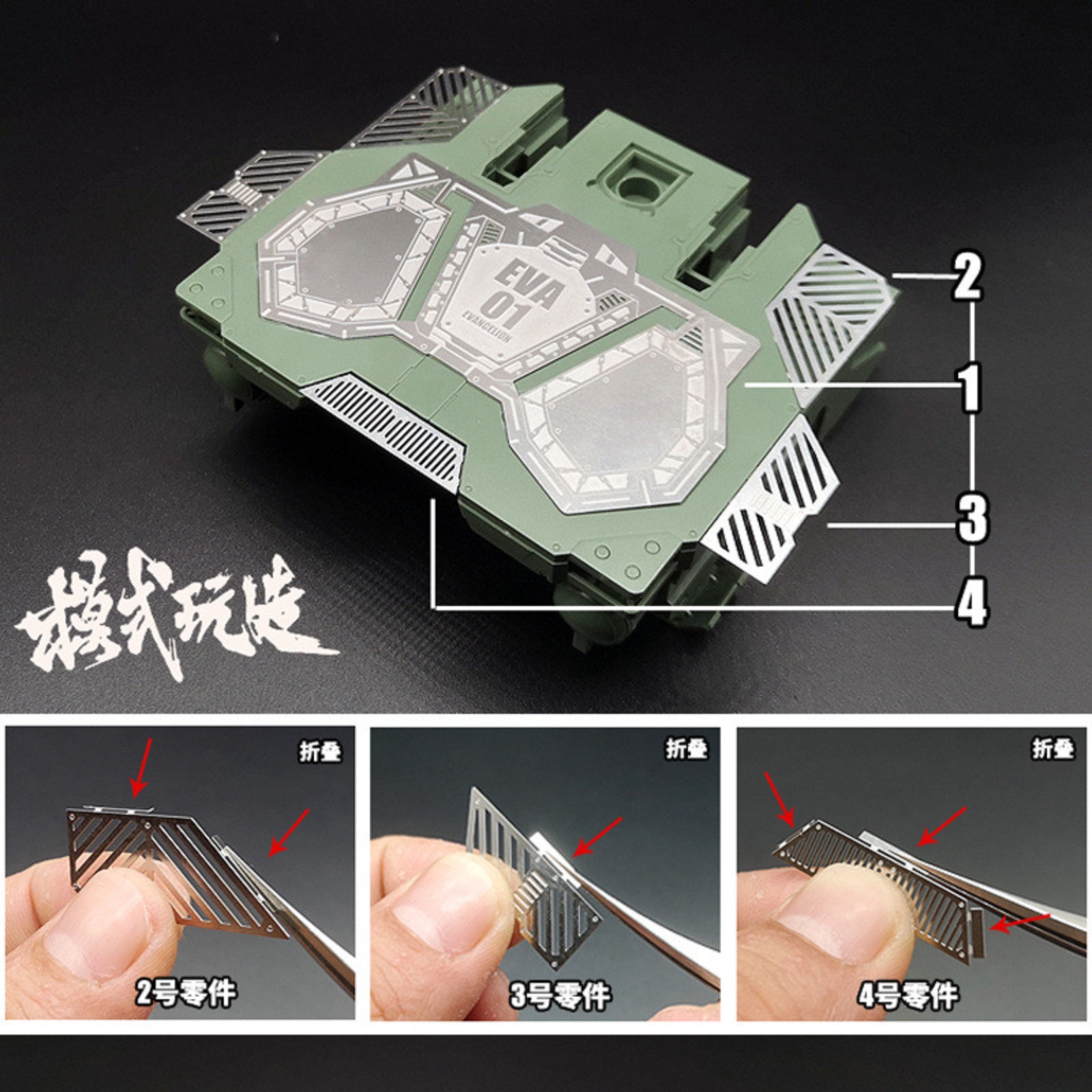 MS066 MSWZ Metal Etching Parts - Model Kit Eva 01 recension och pris