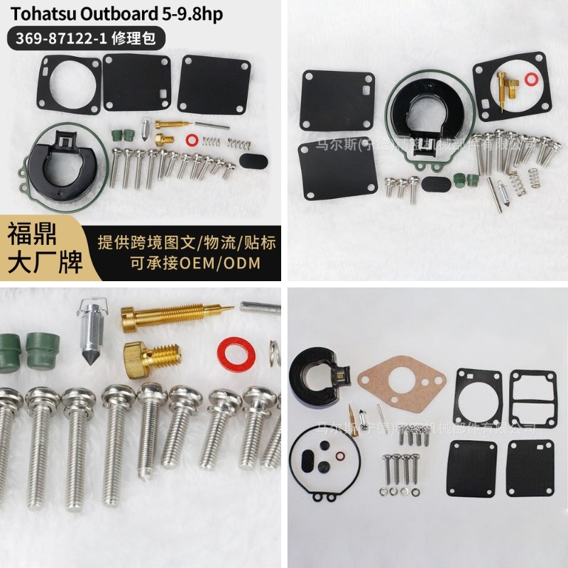 Tohatsu Outboard 5-9.8HP Carbu - Model Kit Destroyer recension och pris