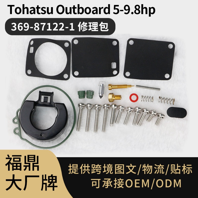 Tohatsu Outboard 5-9.8HP Carbu - Model Kit Destroyer recension och pris
