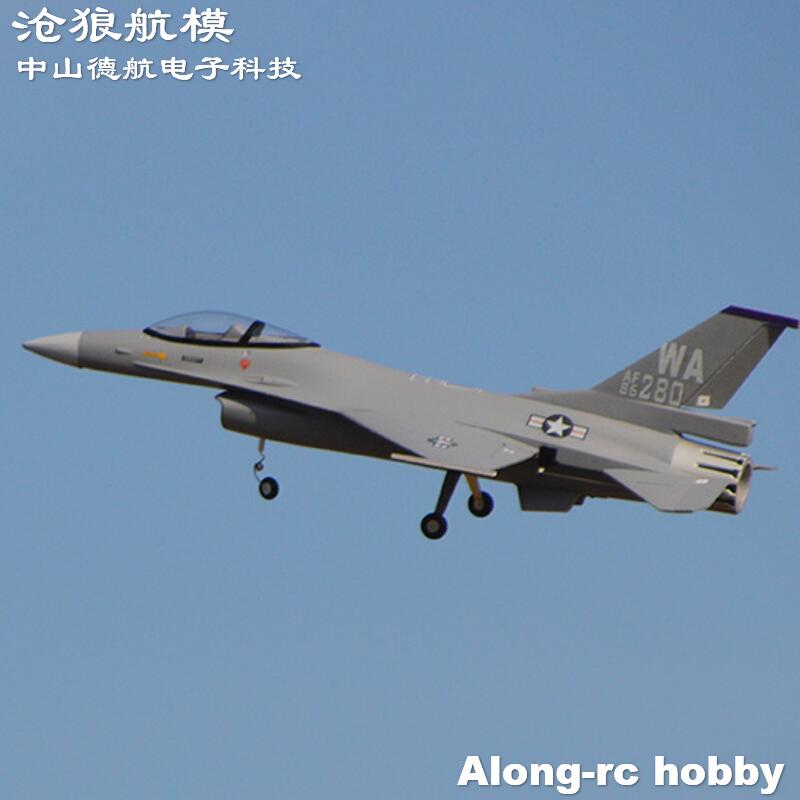 EPO Plane  RC  Airplane Model  - Model Kit F16 recension och pris